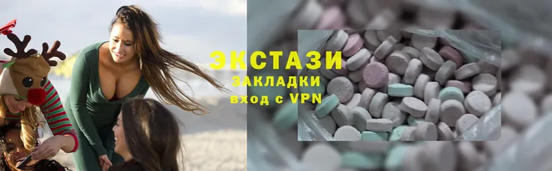 Ecstasy VHQ Кондопога