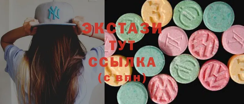 Экстази MDMA  купить   Кондопога 