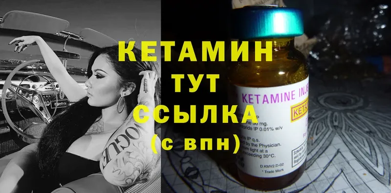 Кетамин ketamine  закладка  omg   Кондопога 