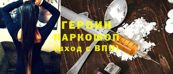 экстази Горняк